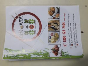 A4 size Restaurants menu folder