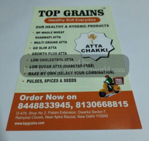 Grains and pulses flyers