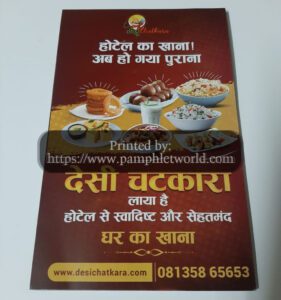 Tiffin service Flyer printing in Ddelhi